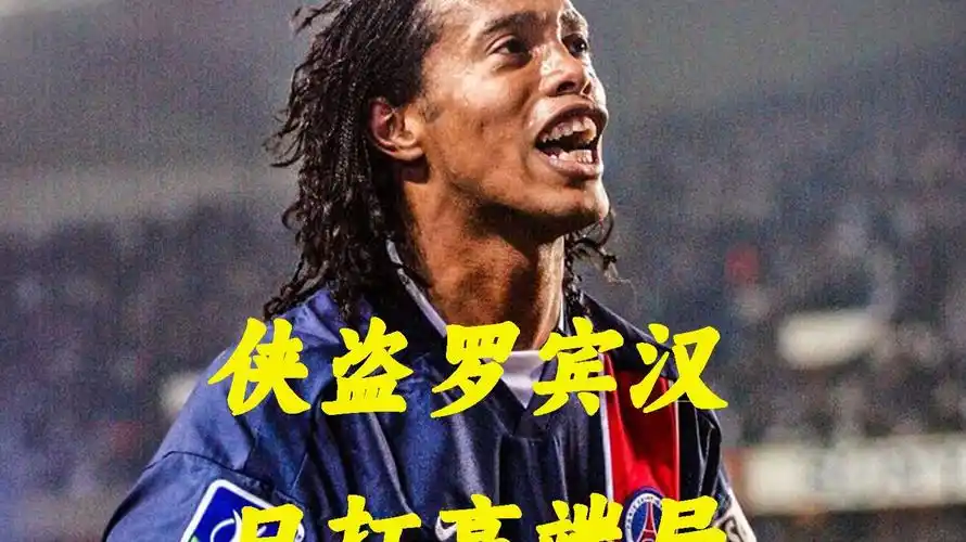 虽然在进攻